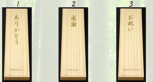 Pauzinhos/feitos no Japão/siriusu -japoneses Chotosticks - 2 pares - Inclui Paulownia Wooden Gift Box