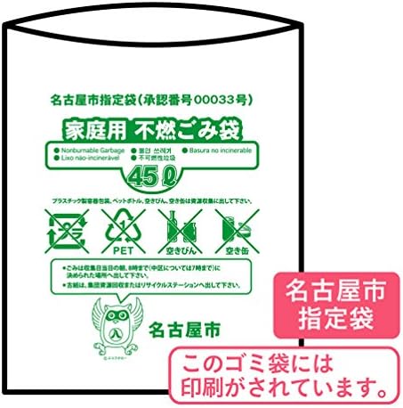 NIHON GIKEN KOGYO NGY-F40 SACOS DE LIXO, designados por Nagoya City, transparente, 1,5 gal, 25,6 x 31,5 polegadas, espessura: 0,001 polegadas, para resíduos não inflamáveis, pacote de 10